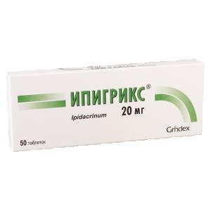 იპიგრიქსი