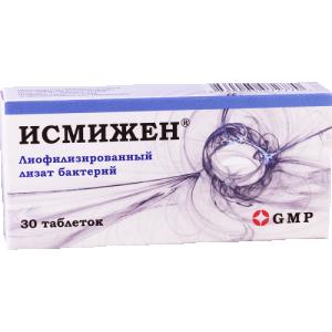 ისმიჟენი