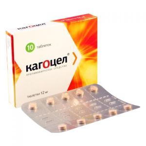 კაგოცელი