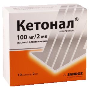 კეტონალი