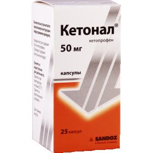 კეტონალი