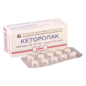 კეტოროლაკი