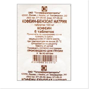 კოფეინი ბ/ნ