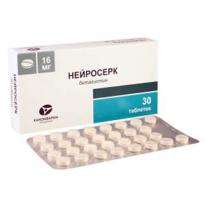 ნეიროსერკი