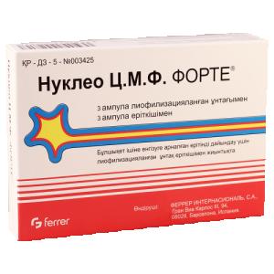 ნუკლეო ფორტე