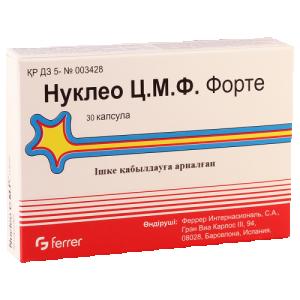 ნუკლეო ფორტე