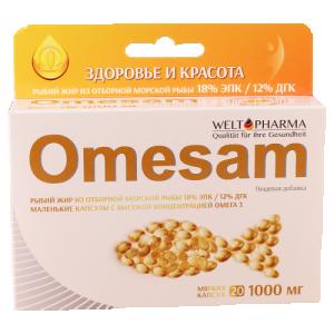 ომესამი