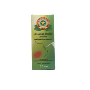 ოქროს ვარსკვლავი ინგასეპტი