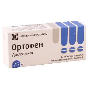 ორტოფენი