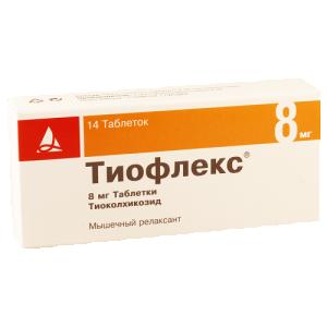 თიოფლექსი