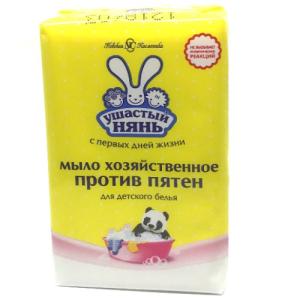 უშასტი ნიანია - ლაქების ამომყვანი