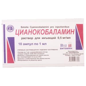 ვიტ B-12 ი/მ ი/ვ