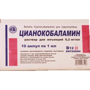 ვიტ B-12 ი/მ ი/ვ