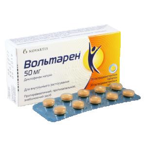 ვოლტარენი