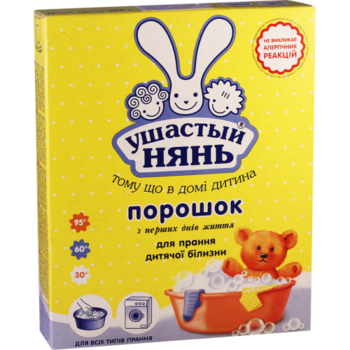 უშასტი ნიანია - სარეცხი საშუალება