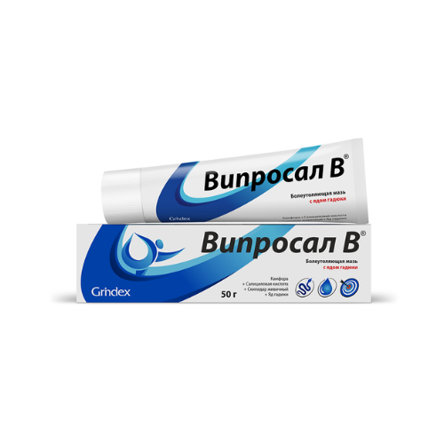 ვიპროსალი B