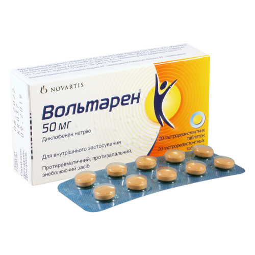 ვოლტარენი