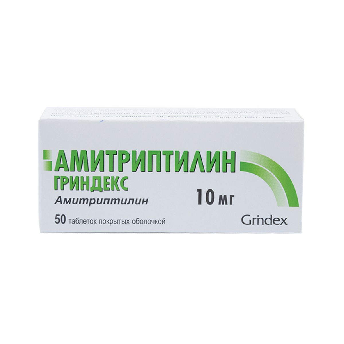 Amytriptiline - ამიტრიპტილინი 10მგ 50 ტაბლეტი 