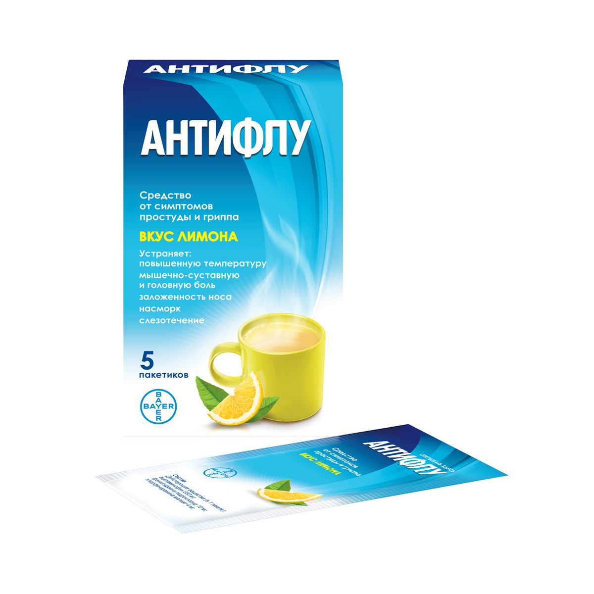 Antiflu - ანტიფლუ ლიმონით 5 პაკეტი