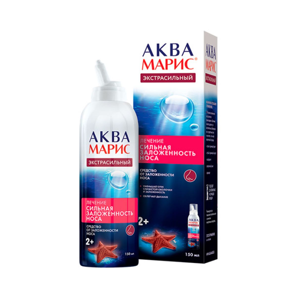 Aqua maris -აქვა მარის ექსტრა ცხვირის სპრეი 150მლ