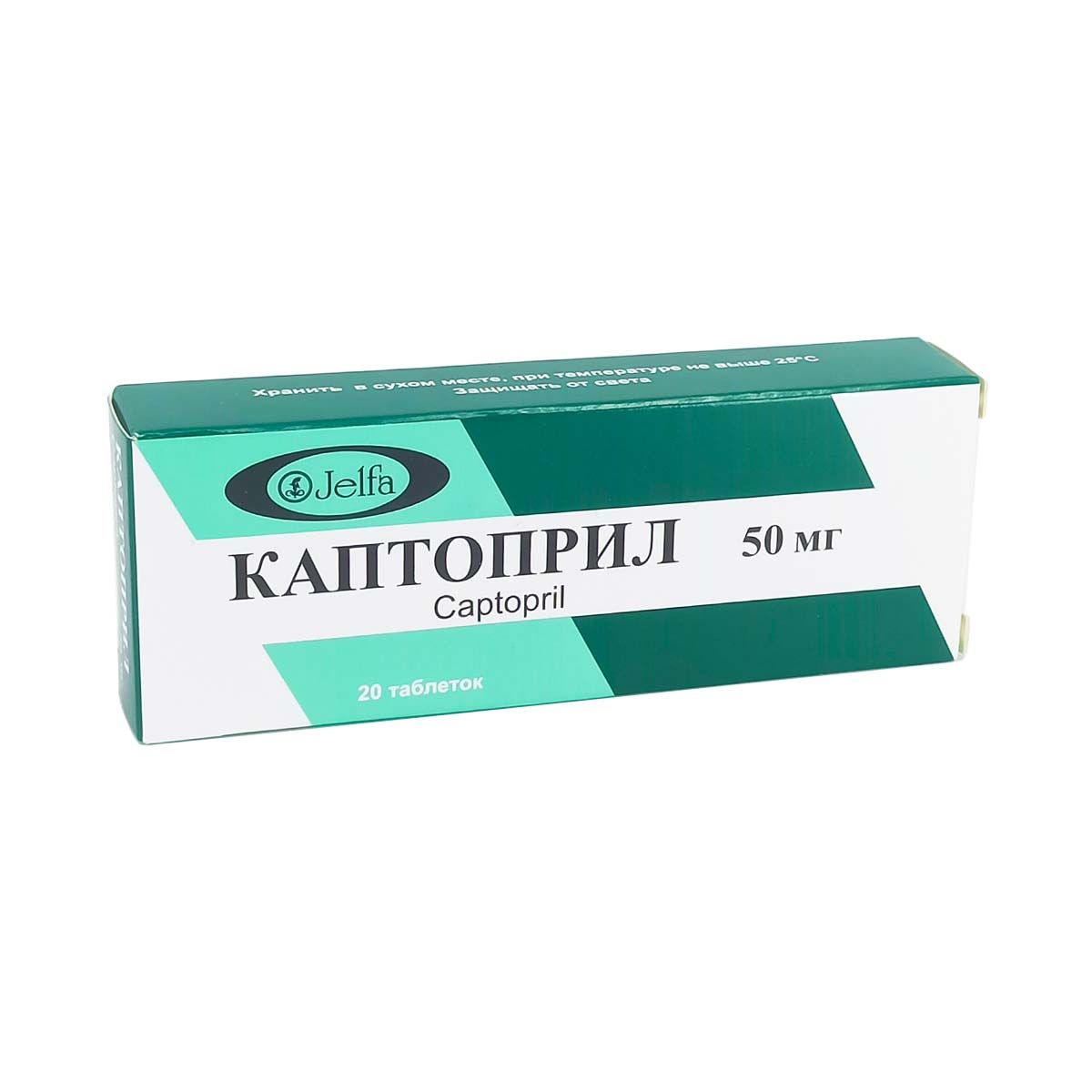 Captopril - კაპტოპრილი 50მგ 20 ტაბლეტი