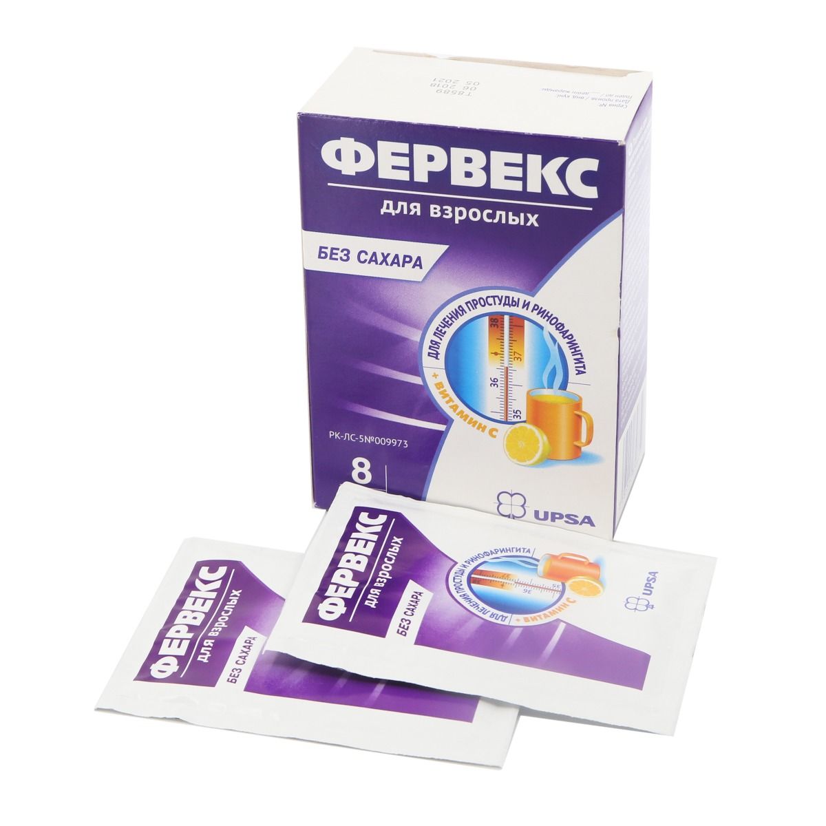 Fervex - ფერვექსი  უშაქრო გრანულები 8 პაკეტი