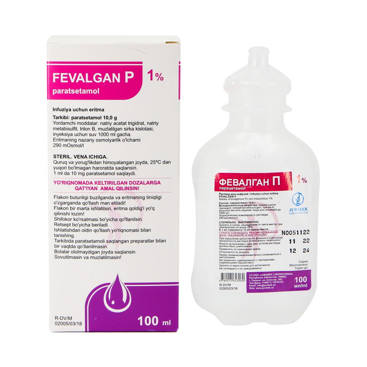 Fevalgan P - ფევალგან P 1% 100მლ ფლაკონი