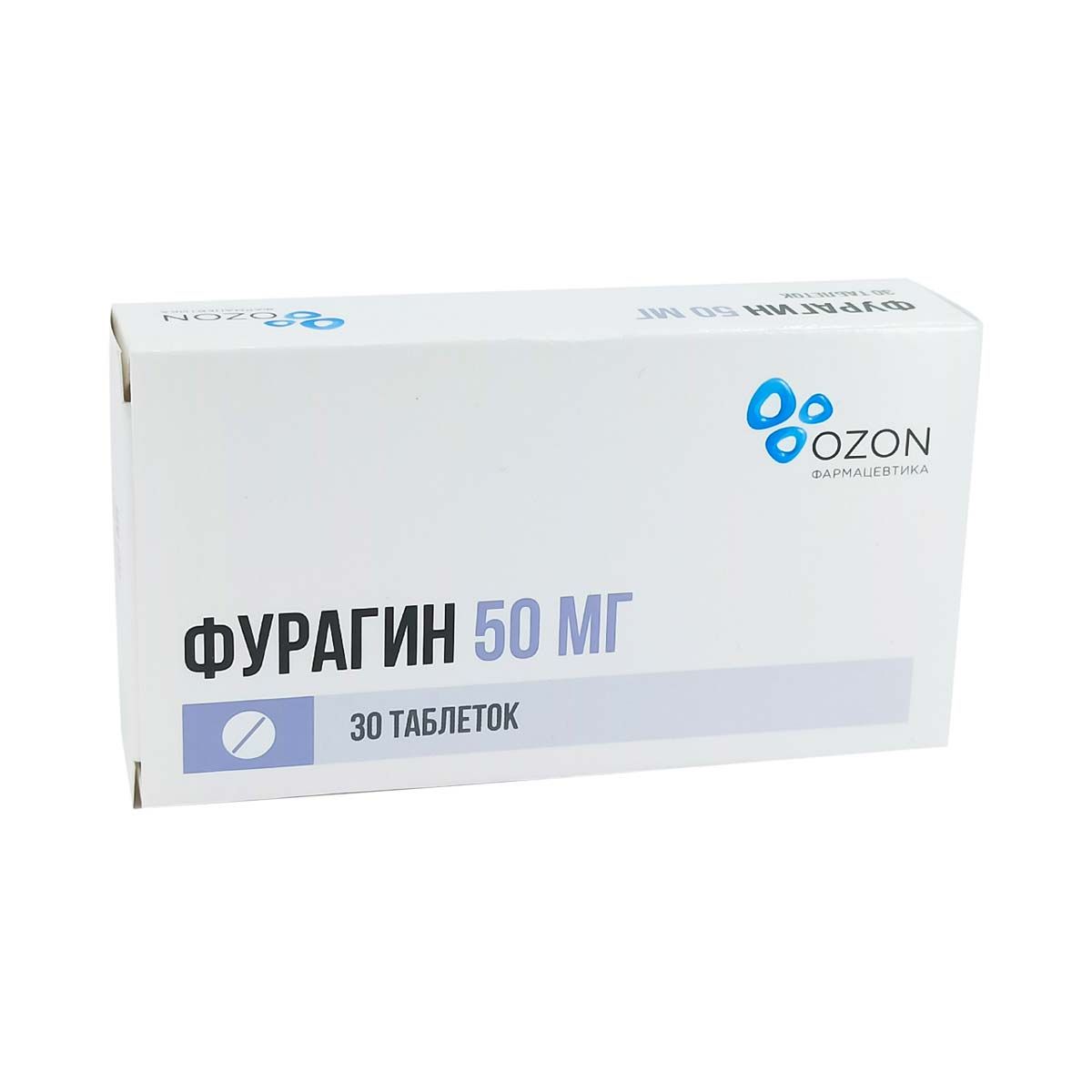 Furagin - ფურაგინი 50მგ 30 ტაბლეტი