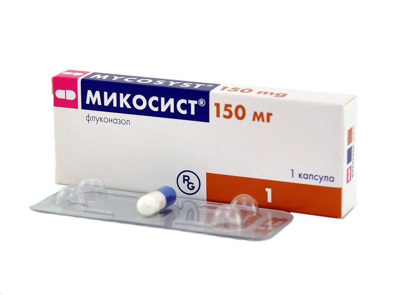 MYCOSYST - მიკოსისტი კაფს.150მგ 1ცალი 