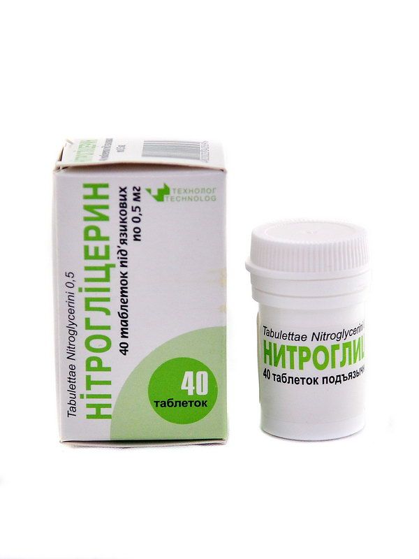 Nitroglicerina - ნიტროგლიცერინი ტაბ. 0.5მგ N40