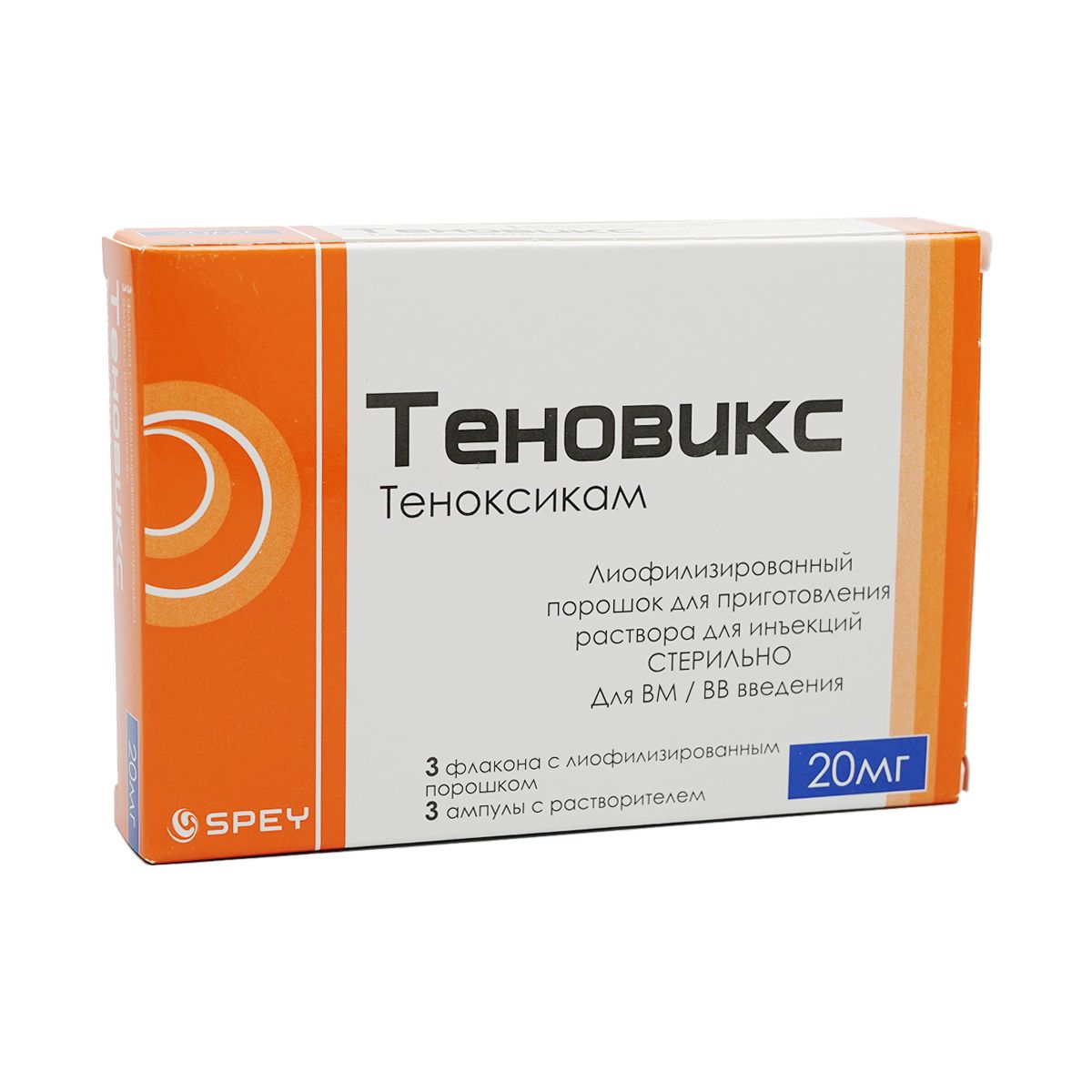 Tenovix- ტენოვიქსი 20მგ 3+3 ამპულა