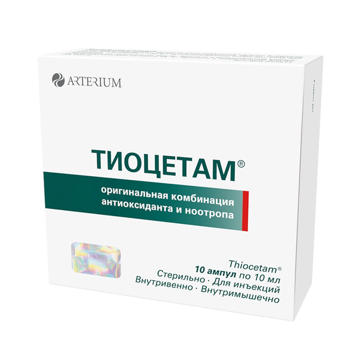 Thiocetam - თიოცეტამი 100/25მგ 10მლ 10 ამპულა