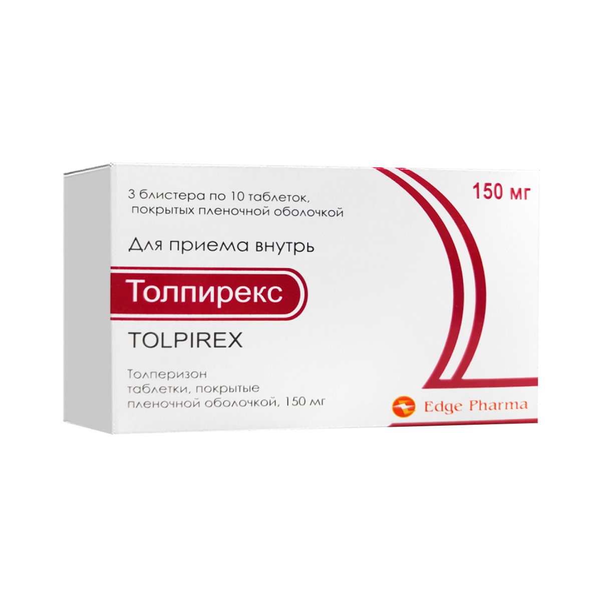 Tolpirex - ტოლპირექსი 150მგ 30 ტაბლეტი