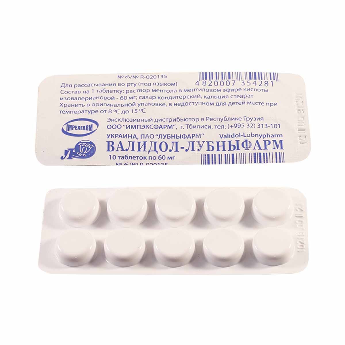 Validol - ვალიდოლი .0.06გ 10 ტაბლეტი