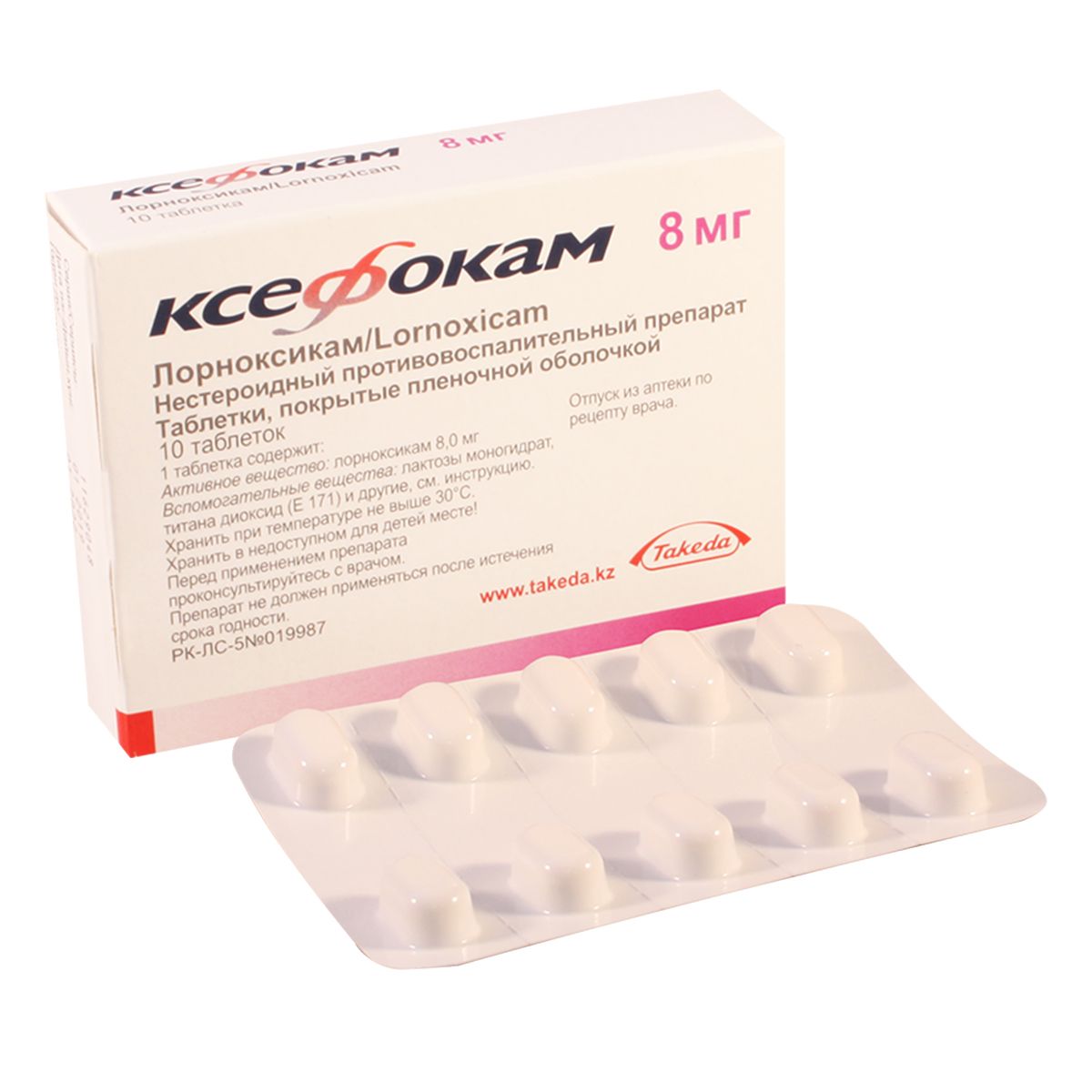 Xefocam - ქსეფოკამი 8მგ 10 ტაბლეტი