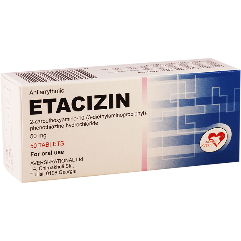 ეტაციზინი  0.05 50 ტაბლეტი