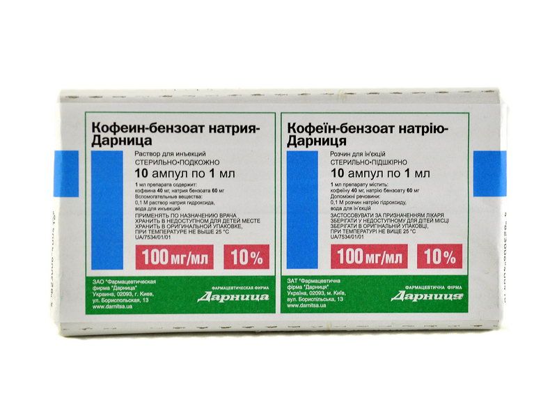 კოფეინი ბენზ.ნატრ. 10% 1მლ N10