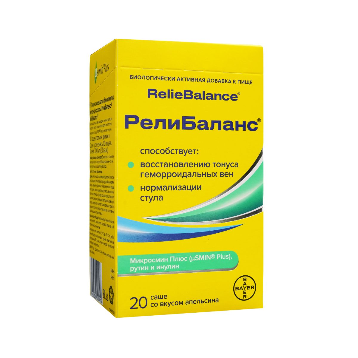 რელიბალანსი სუსპენზია 200მლ 20 პაკეტი 