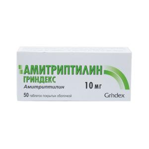 Amytriptiline - ამიტრიპტილინი 10მგ 50 ტაბლეტი 