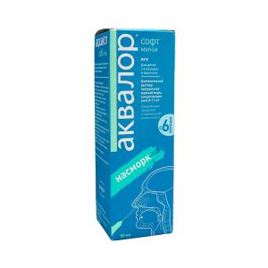 Aqualor Soft - აქვალორ სოფთი მინი ცხვირის სპრეი 50მლ