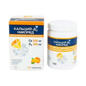 Calcium +D3 Orange - კალციუმი+D3 60 საღეჭი ტაბლეტი ფორთოხლის არომატით