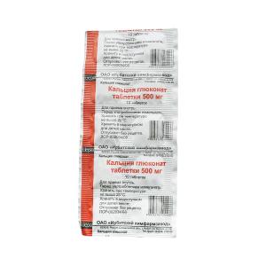 Calcium gluconate - კალცი გლუკონატი 500მგ 10 ტაბლეტი