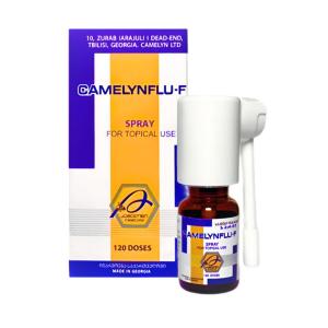 Camelyn - კამელინი ფლუ-F სპრეი 10მლ
