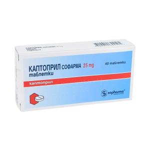 Captopril - კაპტოპრილი 25მგ 40 ტაბლეტი