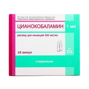 Cyanocobalamin - ციანოკობალამინი ვიტამინი B12 500მკგ 1მლ 10 ამპულა