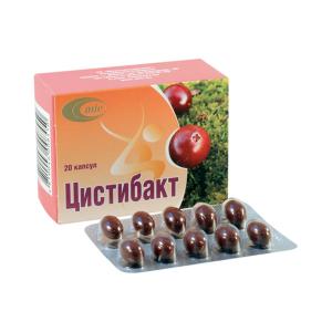Cystibact - ცისტიბაქტი 20 კაფსულა