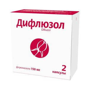 Difluzol - დიფლუზოლი 150მგ  2 კაფსულა