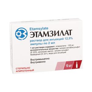 Etamsylate - ეტამზილატი 12.5% 2მლ. 10 ამპულა