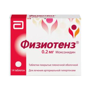 Fiziotenz - ფიზიოტენზი 0.2მგ 14 ტაბლეტი
