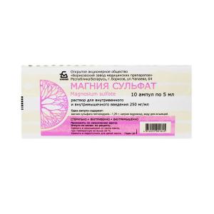 Magnesium sulfate - მაგნიუმის სულფატი 25% 5მლ. 10 ამპულა